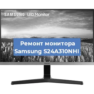 Замена конденсаторов на мониторе Samsung S24A310NHI в Волгограде